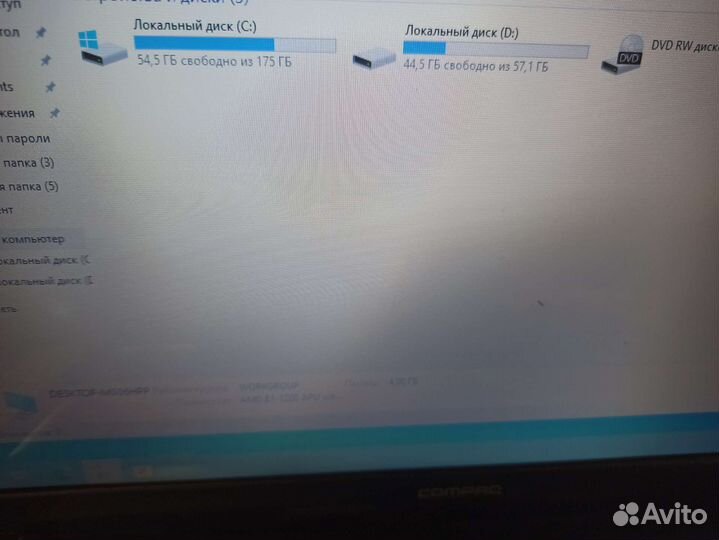 Продам Ноутбук HP compaq CQ58