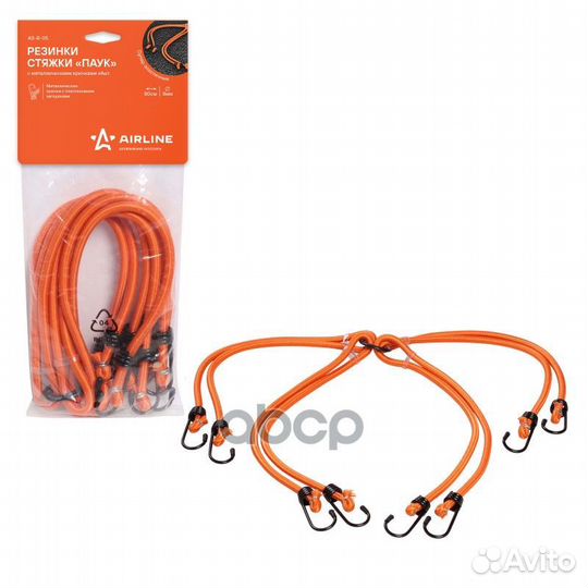 Резинки-стяжки набор 