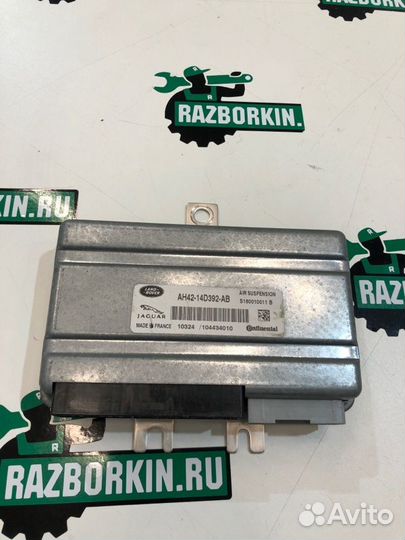 Блок управления пневмоподвеской Land Rover Range