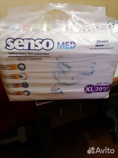 Памперсы для взрослых xl