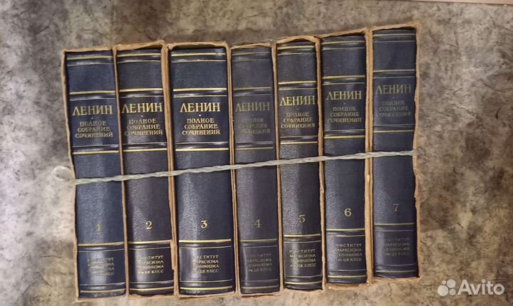 Собрание сочинений ленина