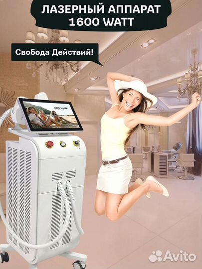 Soprano Titanium: Профессиональный лазер гарантия