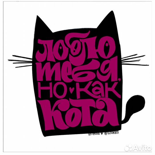 Графический дизайнер визитки