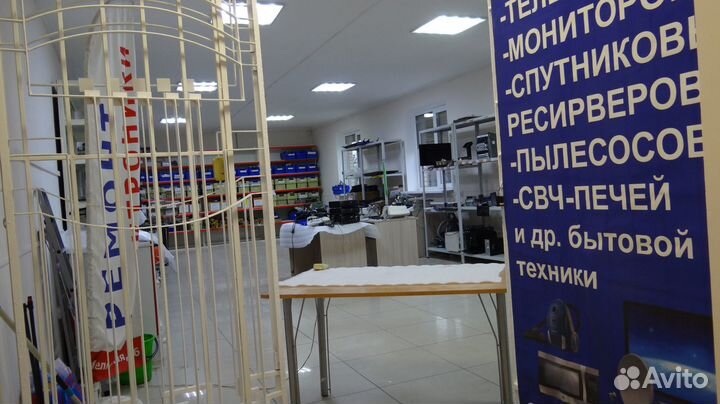 Ремонт Телевизоров,Свч,Кофемашин,Пылесосов