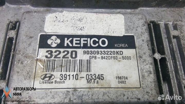 Блок управления двигателем Hyundai i20 PB 2009