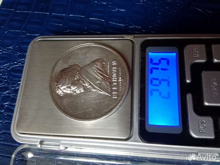 Настольная медаль Бетховен серебро