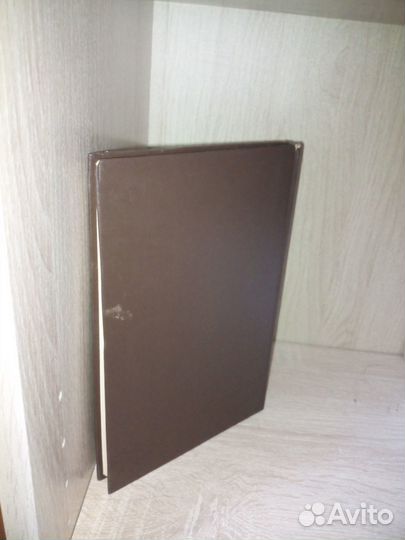 Химия антрахинона. Изд. Химия.1969 г. 195стр