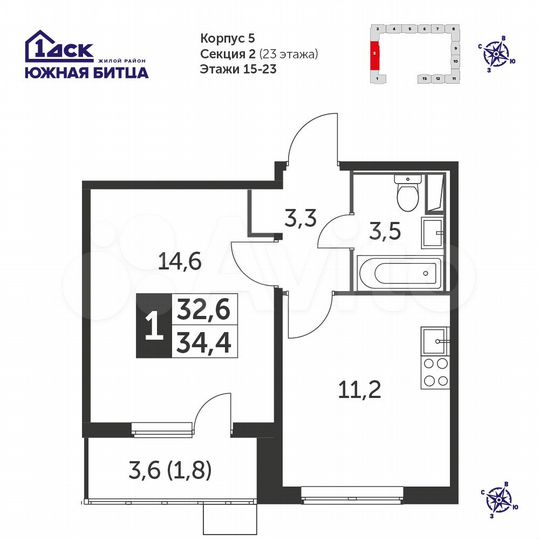 1-к. квартира, 34,3 м², 15/23 эт.
