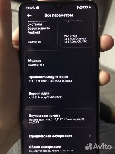 Xiaomi Redmi 9T, 4/64 ГБ