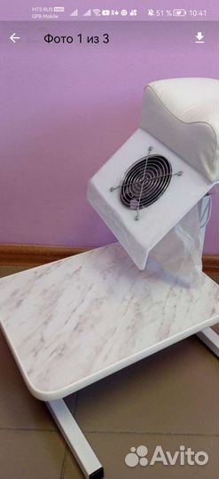 Педикюрный пылесос