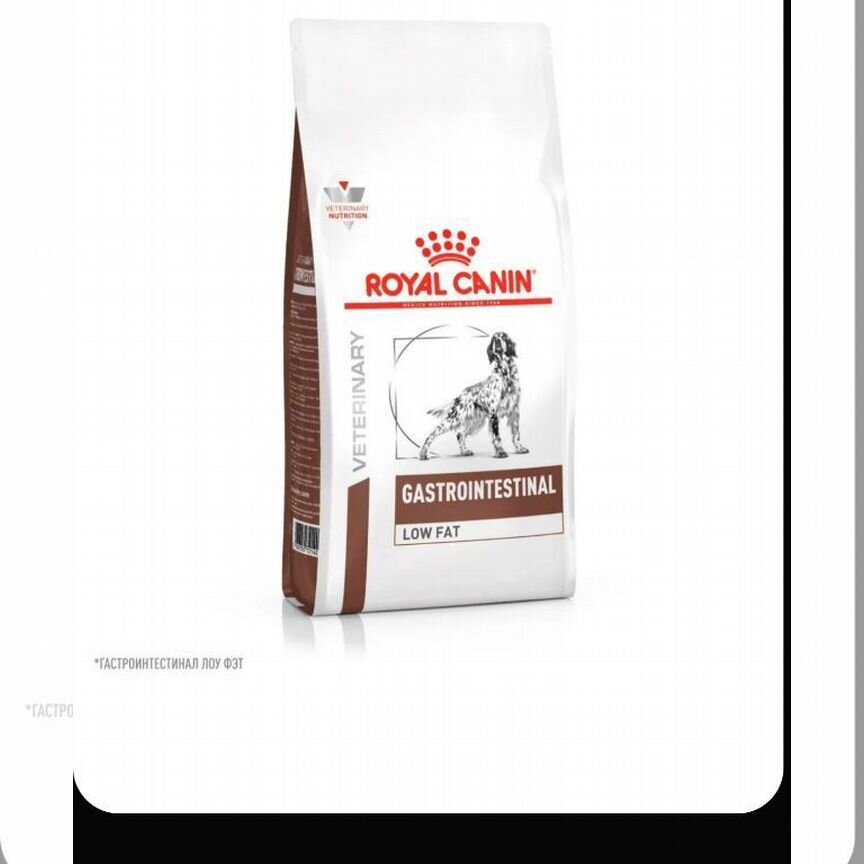 Сухой корм для собак royal canin gastrointestinal