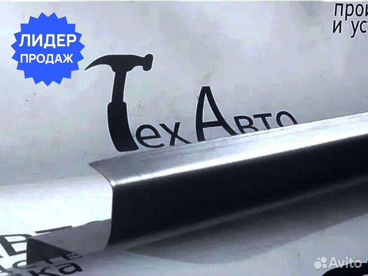 Порог ремонтный Kia Rio (I) полупрофиль