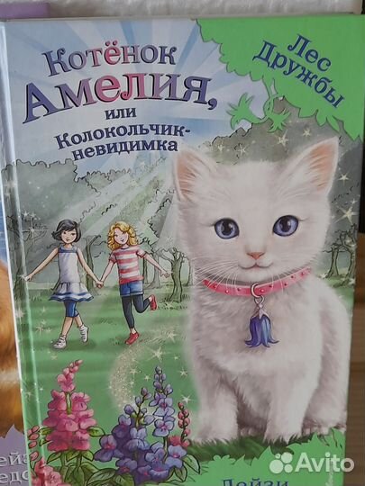 Книги для малышей 0+ 5 шт