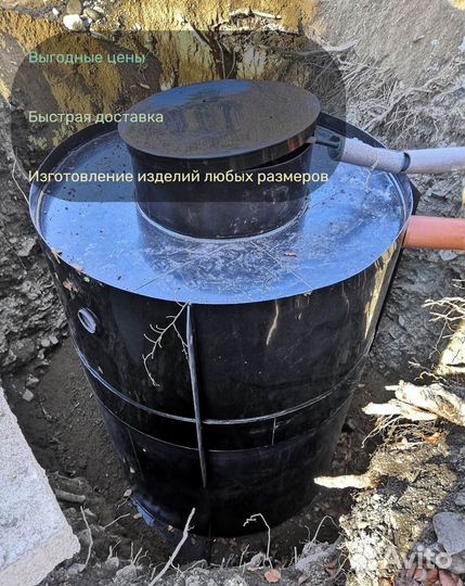 Септик аква 480