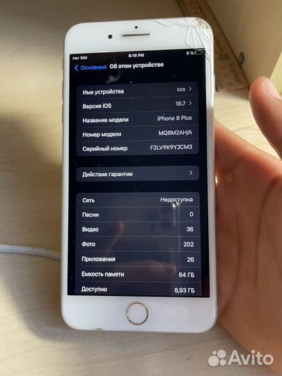 iPhone 8 Plus, 64 ГБ