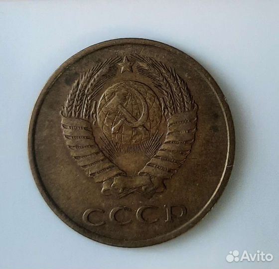 Монеты СССР