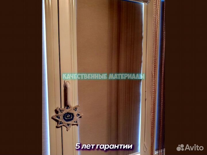 Рулонные шторы красивые