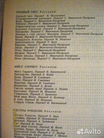 Зарубежная классика