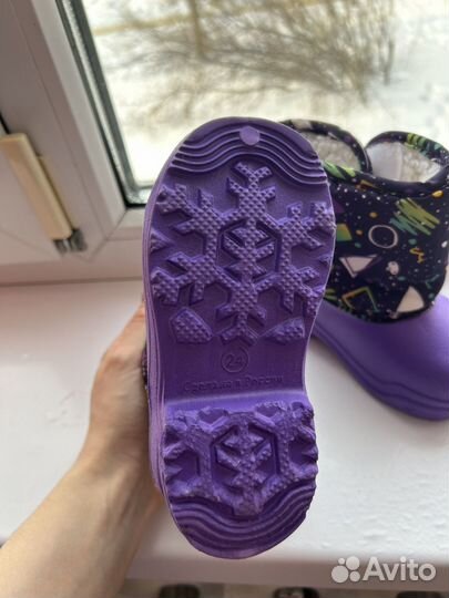 Самоги детские 24 размер