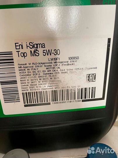 Моторное масло Eni i-Sigma Top MS 5W-30 / 60 л