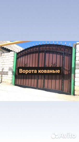 Ворота кованые. Под ключ, от производителя