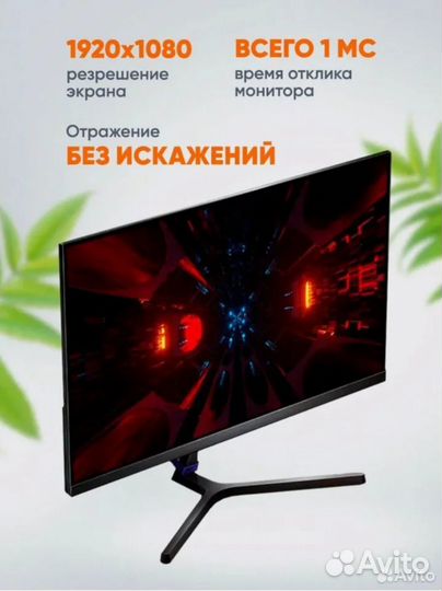 Новый монитор Xiaomi Redmi Gaming G24 165 Hz