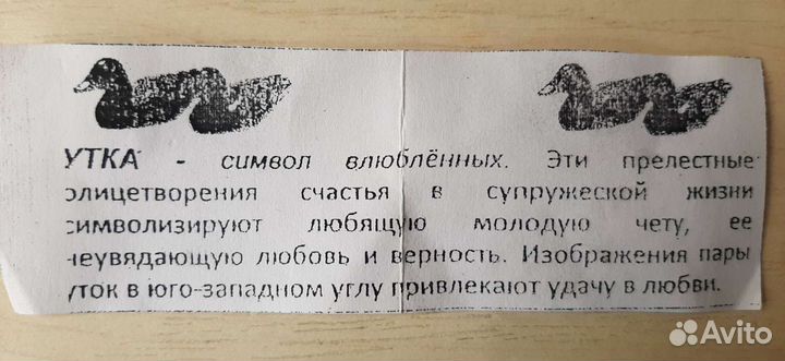 Уточки сувенирные
