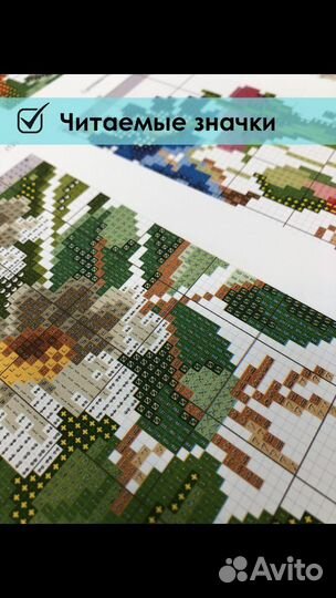 Схема рушника «Полевые цветы»