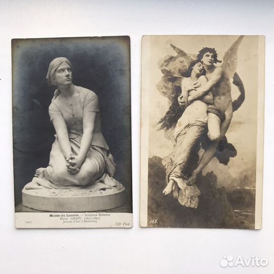 Открытки дореволюционные