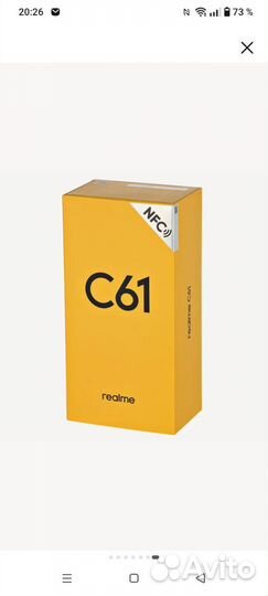 realme C61, 8/128 ГБ