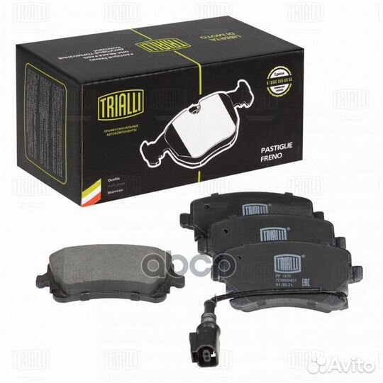 Колодки тормозные audi A4/A6/A8/VW multivan/T5