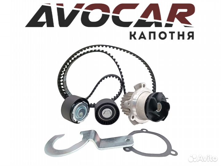 Комплект грм+Помпа LADA Vesta 1.6 / 1.8 двс 21179