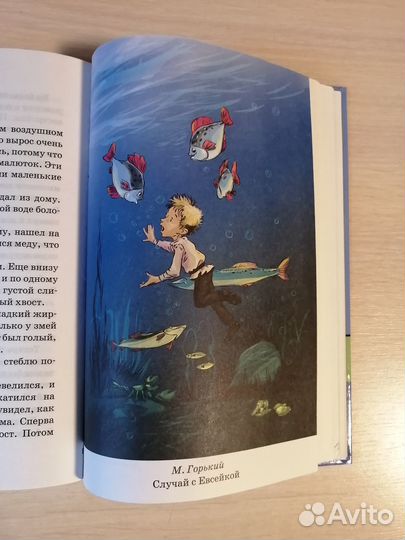 Внеклассное чтение 3 класс