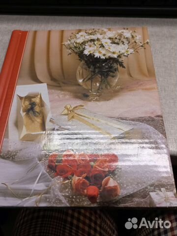 Фотоальбом