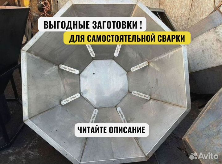 Заготовки. Банный чан/Купель