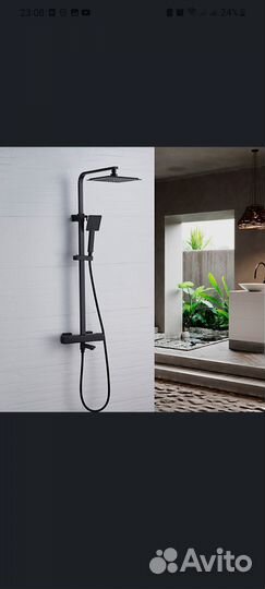 Душевая система