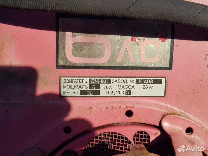 Двигатель для мотоблока на запчасти