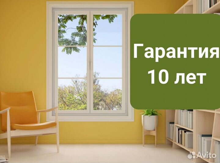 Окна быстро