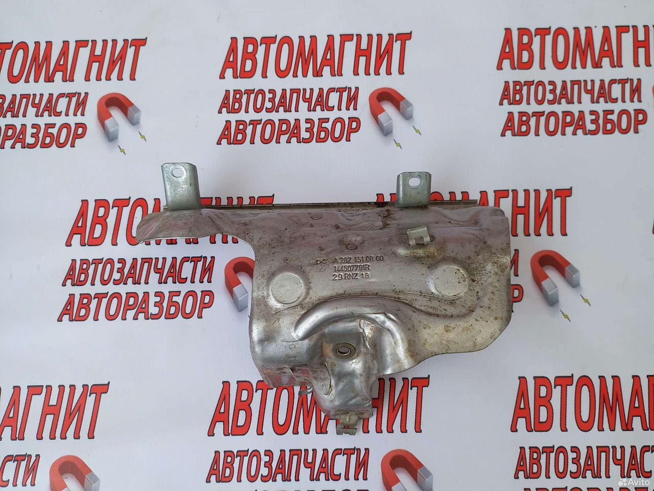 Тепловой экран турбины Рено Аркана 1.3