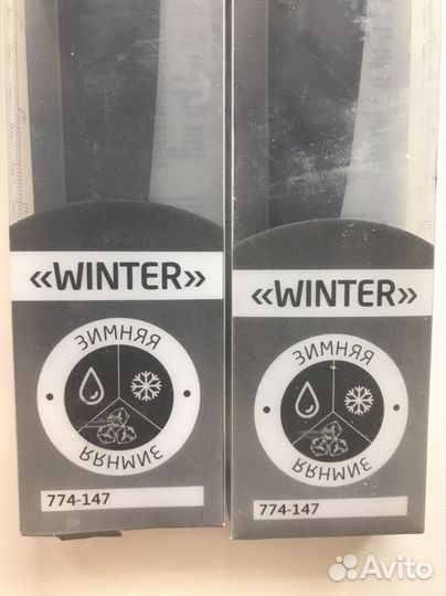 Щетки стеклоочестителя