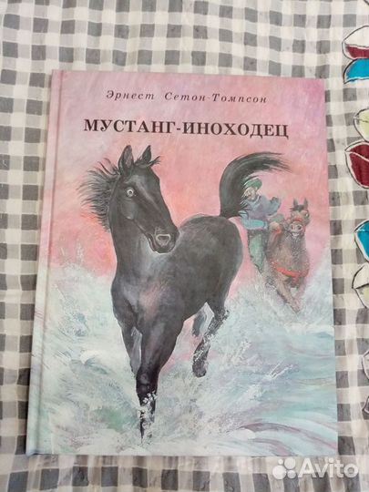 Книги разные