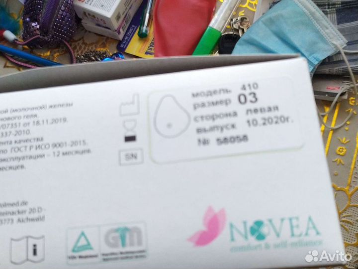 Протез грудной новый левая сторона размер третий