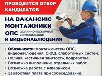 Монтажник по установке окон пвх еткс