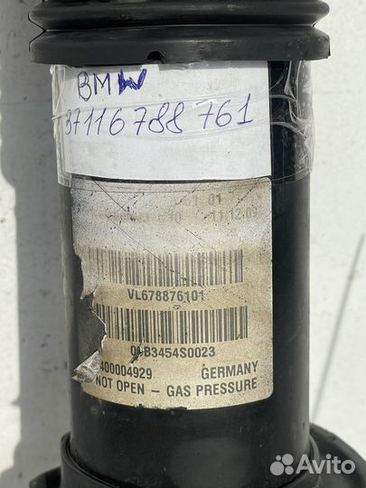 Амортизатор передний Dynamic Drive Бмв Х5М Х6М