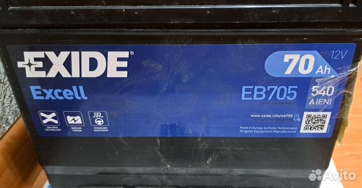 Аккумулятор