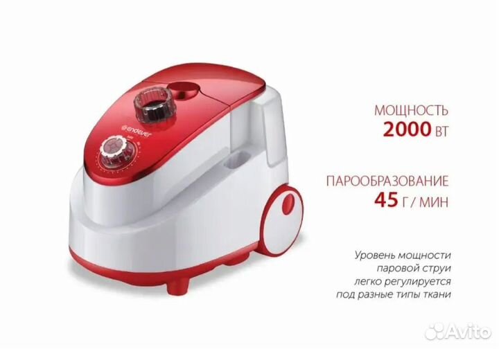 Отпариватель напольный Odyssey Q-500