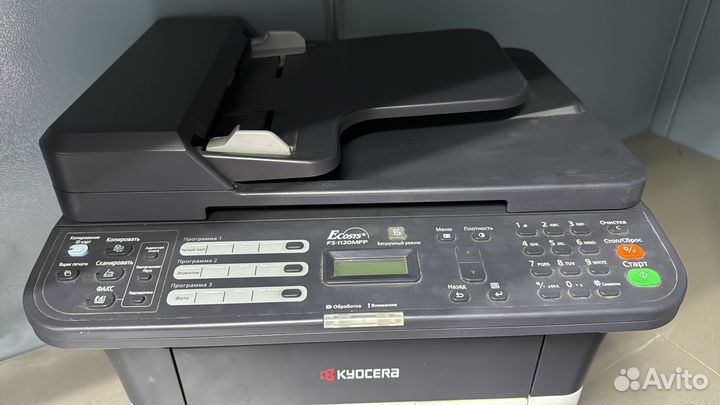 Мфу лазерный Kyocera FS-1120MFP