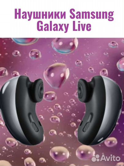 Беспроводные наушники Samsung Galaxy Buds Live