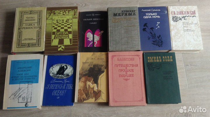 Книги 20-ых, 90-ых, 80-ых