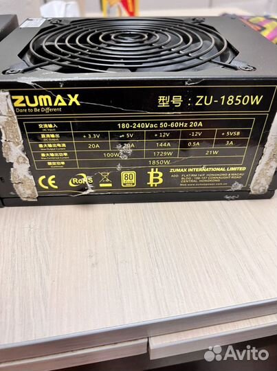 Блок питания муравей